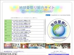 Sites similar to thank-earth.net