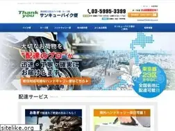Sites similar to thank-you.co.jp