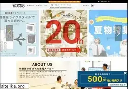 Sites similar to thanko.jp