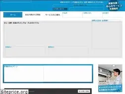 Sites similar to thanks-and-company.com