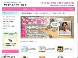 Sites similar to thanks-hc.com