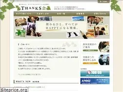 Sites similar to thanks-kai.com