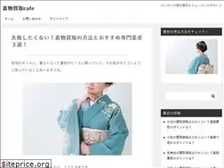 Sites similar to thanks-kimono.net