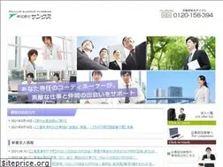 Sites similar to thanks-mie.co.jp