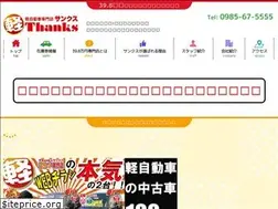 Sites similar to thanks398.com