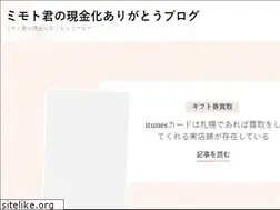 Sites similar to thanksblog.jp