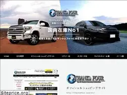 Sites similar to thanksfour.com
