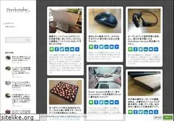 Sites similar to thanksmaker.net