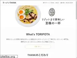 Sites similar to thanktank.jp