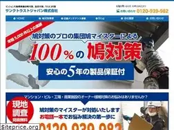 Sites similar to thanktrust.jp