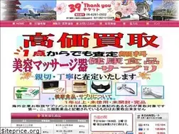 Sites similar to thankyou-ticket.com