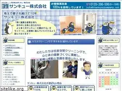 Sites similar to thankyoucompany.net