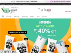 Sites similar to thankyouskin.com