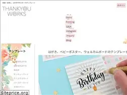 Sites similar to thankyouworks.com