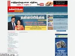 Sites similar to thannambikkai.org