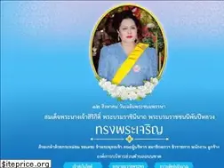 Sites similar to thanonkhad.go.th