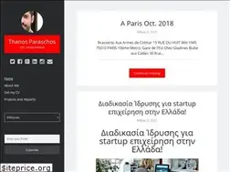 Sites similar to thanosparaschos.eu