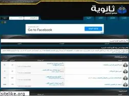 Sites similar to thanwya.com