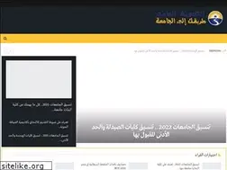 Sites similar to thanwya3ama.com
