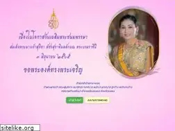 Sites similar to thapma.go.th