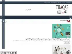 Sites similar to thaqaf.net