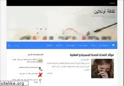 Sites similar to thaqafaonline.com