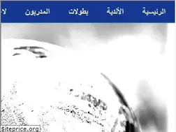 Sites similar to thaqafasport.com