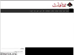 Sites similar to thaqafat.com