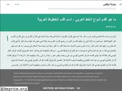Sites similar to thaqafnafask.blogspot.com