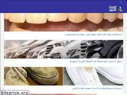 Sites similar to thaqefna.com