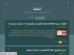 Sites similar to thaqifweb.com