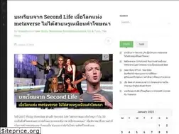 Sites similar to tharadhol.com