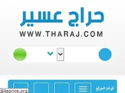 Sites similar to tharaj.com