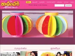 Sites similar to tharunie.lk