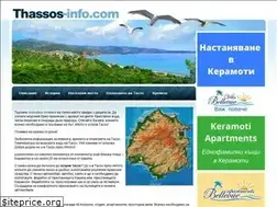 Sites similar to thassos-info.com