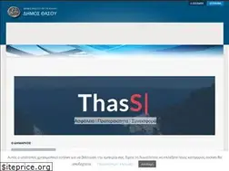 Sites similar to thassos.gr