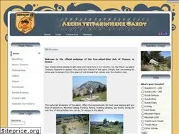 Sites similar to thassos4x4.gr