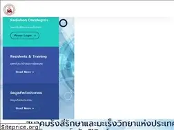 Sites similar to thastro.org