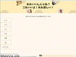 Sites similar to that-is-good-this-is-good.com