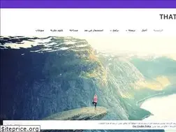 Sites similar to thatgisguy.com