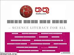 Sites similar to thathu.com