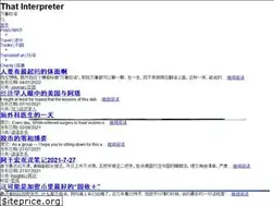 Sites similar to thatinterpreter.net