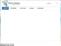Sites similar to thatisgreece.com