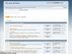 Sites similar to thatisthetruth.org