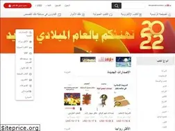 Sites similar to thatsbooks.com