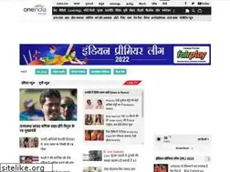 Sites similar to thatshindi.com