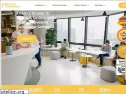 Sites similar to thatsmandarin.com