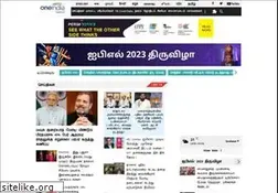 Sites similar to thatstamil.com