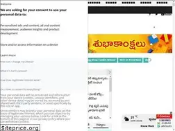 Sites similar to thatstelugu.oneindia.com