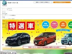 Sites similar to thauto.jp